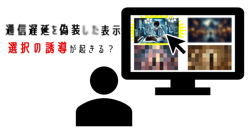 研究サムネイル